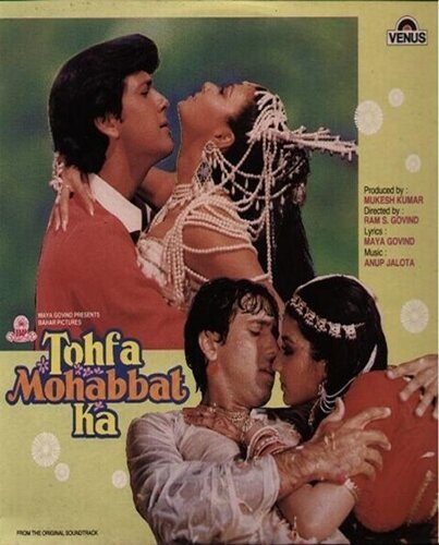 Смотреть фильм Дар любви / Tohfa Mohabbat Ka (1988) онлайн в хорошем качестве SATRip