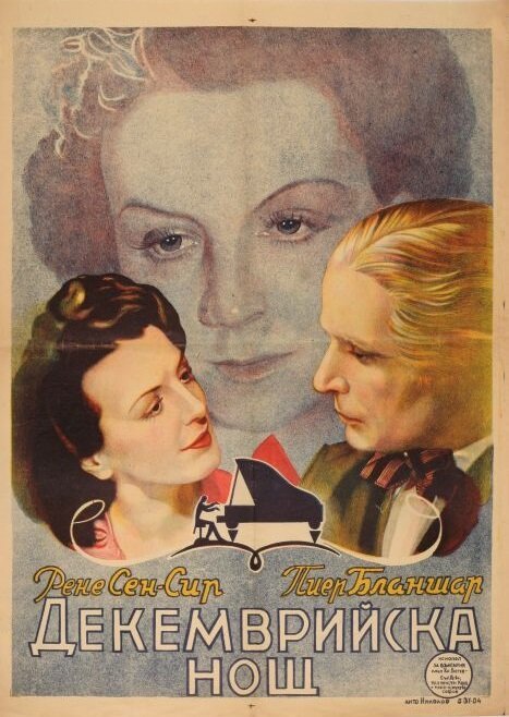 Смотреть фильм Декабрьская ночь / Nuit de décembre (1940) онлайн в хорошем качестве SATRip
