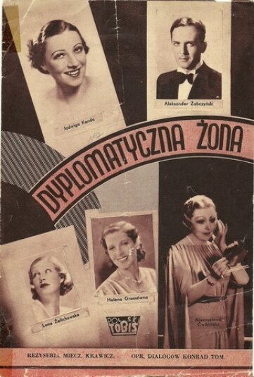 Смотреть фильм Дипломатическая жена / Dyplomatyczna zona (1937) онлайн 