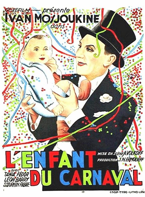 Смотреть фильм Дитя карнавала / L'enfant du carnaval (1934) онлайн в хорошем качестве SATRip