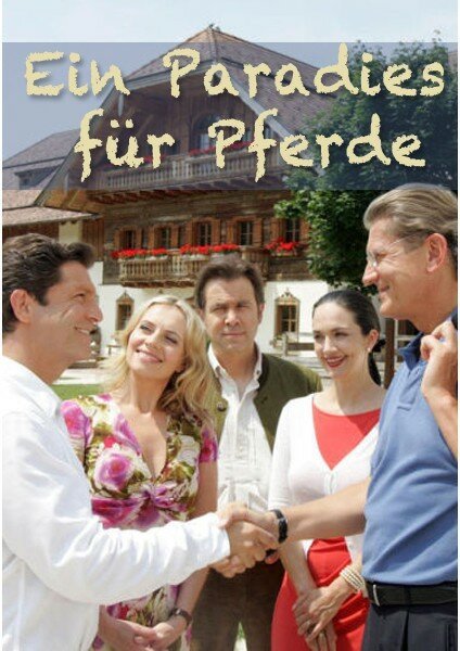 Смотреть фильм Ein Paradies für Pferde (2007) онлайн в хорошем качестве HDRip