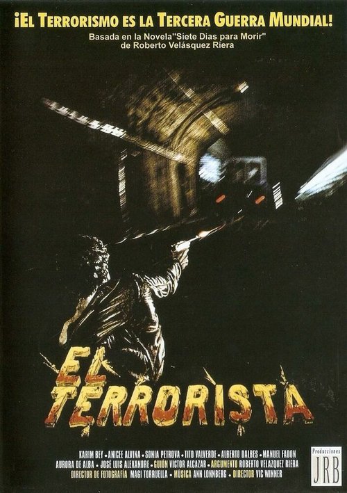 Смотреть фильм El terrorista (1978) онлайн 