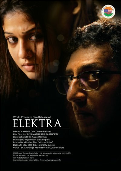 Смотреть фильм Elektra (2010) онлайн 