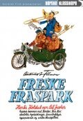 Смотреть фильм Freske fraspark (1963) онлайн 
