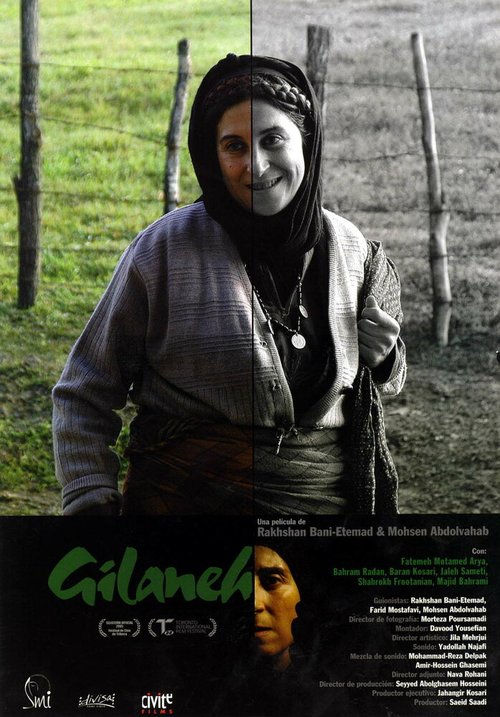 Смотреть фильм Гиланех / Gilane (2005) онлайн в хорошем качестве HDRip