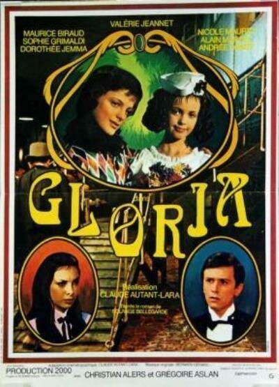 Смотреть фильм Глория / Gloria (1977) онлайн в хорошем качестве SATRip