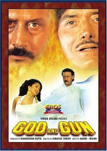 Смотреть фильм God and Gun (1995) онлайн 