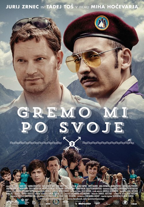 Смотреть фильм Gremo mi po svoje 2 (2013) онлайн в хорошем качестве HDRip