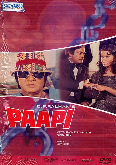 Смотреть фильм Грешница / Paapi (1977) онлайн в хорошем качестве SATRip