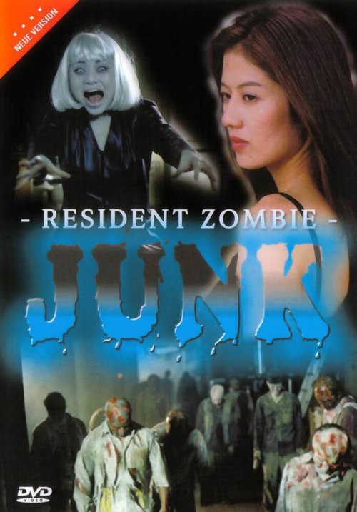 Смотреть фильм Junk (1999) онлайн 