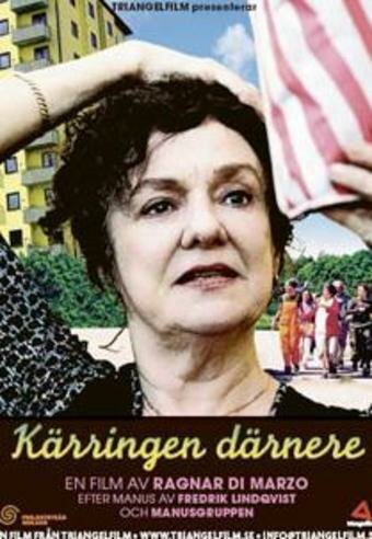 Смотреть фильм Kärringen därnere (2006) онлайн в хорошем качестве HDRip