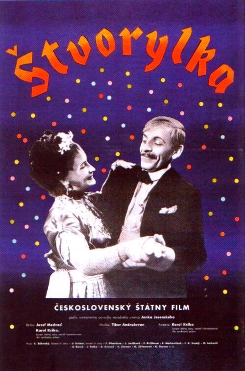 Смотреть фильм Кадриль / Stvorylka (1955) онлайн в хорошем качестве SATRip