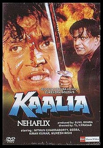 Смотреть фильм Калия / Kaalia (1997) онлайн 