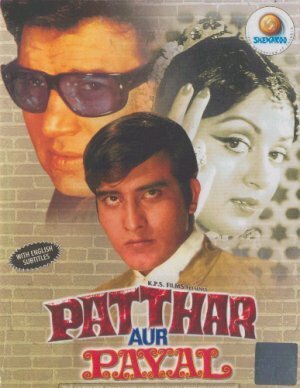Смотреть фильм Камень и ножные браслеты / Patthar Aur Payal (1974) онлайн в хорошем качестве SATRip