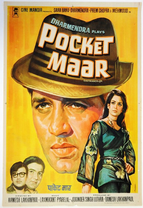 Смотреть фильм Карманник / Pocket Maar (1974) онлайн в хорошем качестве SATRip