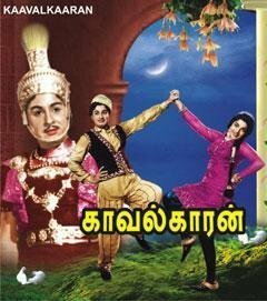 Смотреть фильм Kavalkaran (1967) онлайн в хорошем качестве SATRip