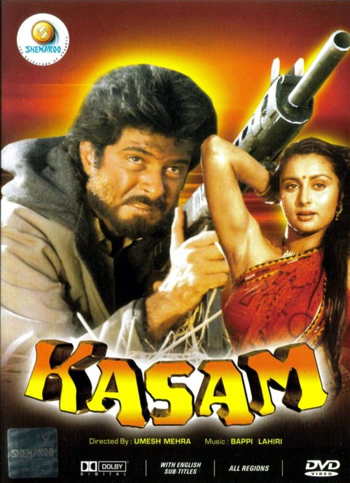 Смотреть фильм Клятва / Kasam (1988) онлайн 