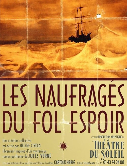 Смотреть фильм Кораблекрушение Безумной Надежды / Les Naufragés du Fol Espoir (2014) онлайн в хорошем качестве HDRip