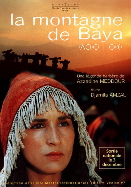Смотреть фильм La montagne de Baya (1997) онлайн в хорошем качестве HDRip