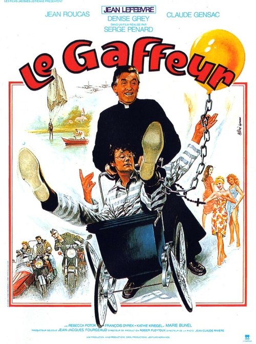 Смотреть фильм Le gaffeur (1985) онлайн в хорошем качестве SATRip