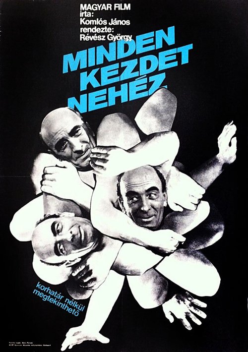Смотреть фильм Лиха беда начало / Minden kezdet nehéz (1966) онлайн 