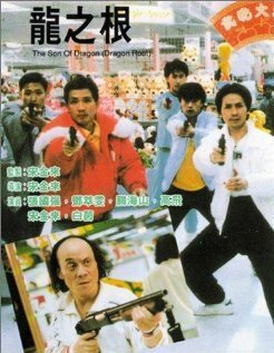 Смотреть фильм Long zhi gen (1992) онлайн в хорошем качестве HDRip