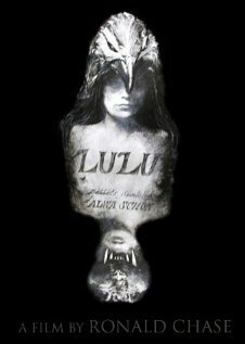 Лулу / Lulu