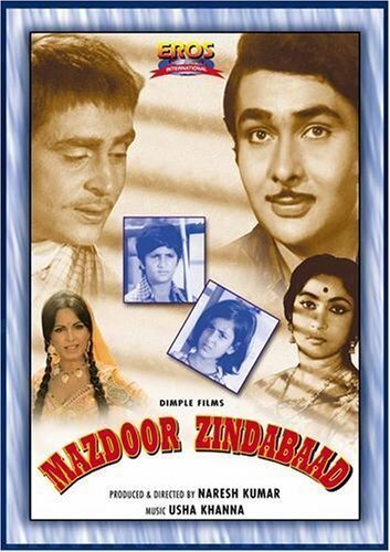 Смотреть фильм Mazdoor Zindabaad (1976) онлайн в хорошем качестве SATRip