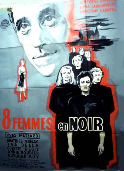 Смотреть фильм Ночь подозрений / La nuit des suspectes (1960) онлайн в хорошем качестве SATRip