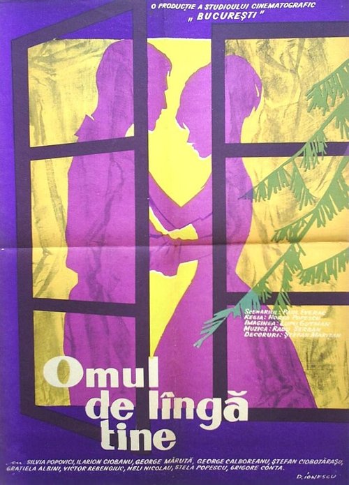 Смотреть фильм Omul de lînga tine (1962) онлайн в хорошем качестве SATRip