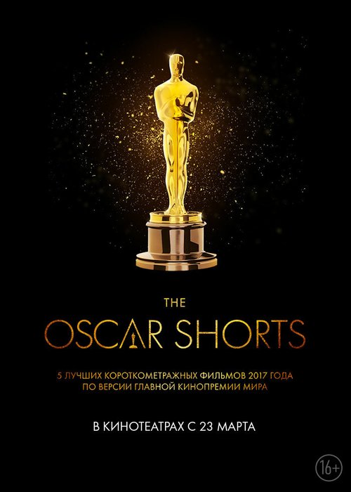 Oscar Shorts 2017: Фильмы / The Oscar Nominated Short Films 2017: Live Action