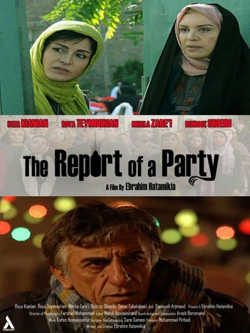 Смотреть фильм Отчёт о празднике / Gozaresh-e yek jashn (2011) онлайн 