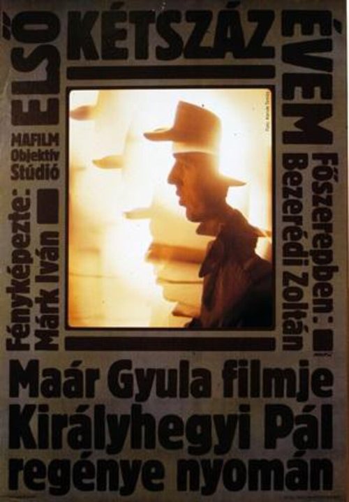 Смотреть фильм Первые двести лет моей жизни / Elsö kétszáz évem (1986) онлайн в хорошем качестве SATRip