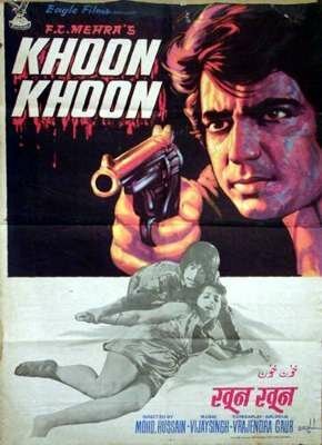 Смотреть фильм По следам убийцы / Khoon Khoon (1973) онлайн 