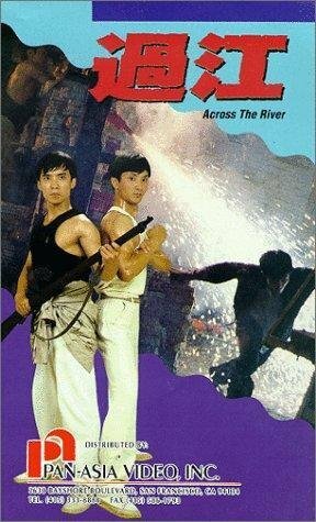 Смотреть фильм По ту сторону реки / Guo jiang (1988) онлайн 