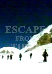 Смотреть фильм Побег из Тибета / Escape from Tibet (1997) онлайн 