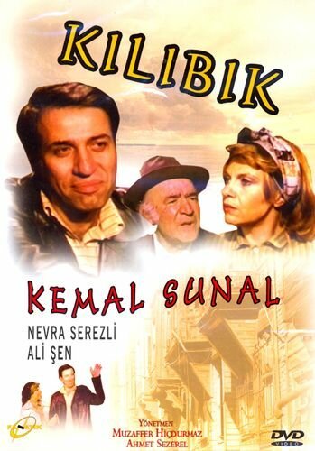 Смотреть фильм Подкаблучник / Kilibik (1983) онлайн в хорошем качестве SATRip