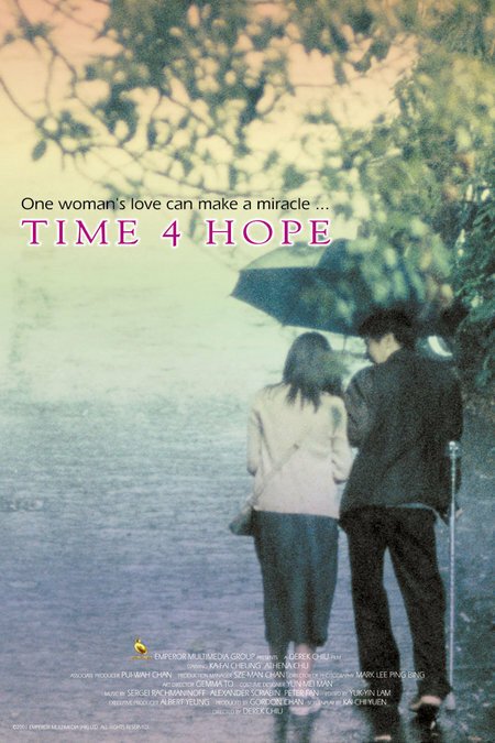 Смотреть фильм Пора надежд / Yee yan saam chuk (2002) онлайн в хорошем качестве HDRip