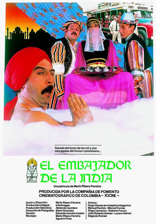 Смотреть фильм Посол Индии / El embajador de la India (1987) онлайн в хорошем качестве SATRip