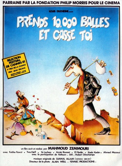 Смотреть фильм Prends 10000 balles et casse-toi (1981) онлайн в хорошем качестве SATRip