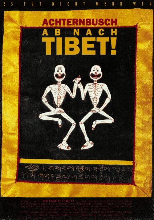Прочь на Тибет / Ab nach Tibet!