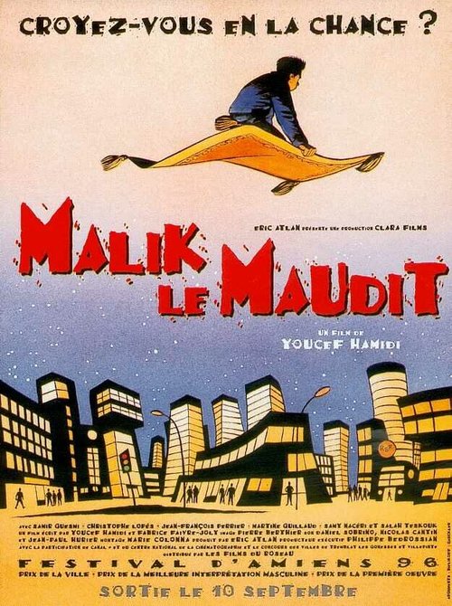 Смотреть фильм Проклятый Малик / Malik le maudit (1996) онлайн в хорошем качестве HDRip