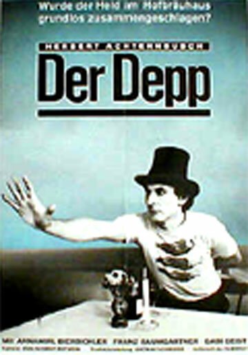 Простофиля / Der Depp