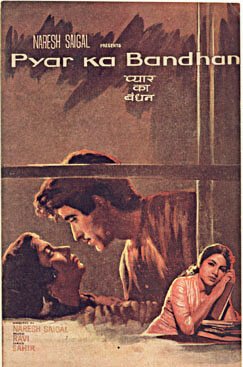 Смотреть фильм Pyar Ka Bandhan (1963) онлайн 
