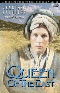 Смотреть фильм Queen of the East (1995) онлайн в хорошем качестве HDRip