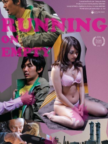 Смотреть фильм Ranningu on enputi (2010) онлайн в хорошем качестве HDRip