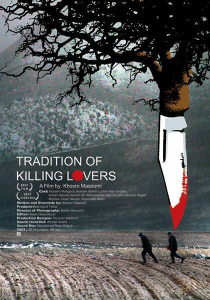 Смотреть фильм Ритуальное убийство любовников / Rasm-e ashegh-koshi (2004) онлайн в хорошем качестве HDRip