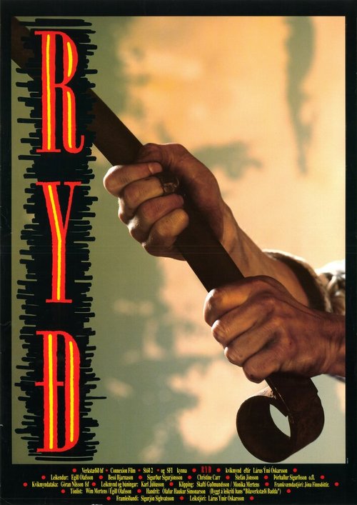 Смотреть фильм Ржавчина / Ryð (1990) онлайн 
