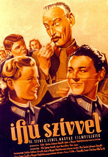 Смотреть фильм С юным сердцем / Ifjú szívvel (1953) онлайн в хорошем качестве SATRip