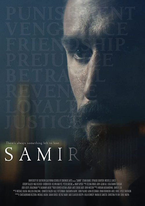 Смотреть фильм Samir  онлайн 